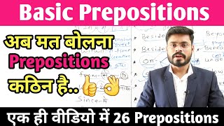 All Basic Prepositions in English [upl. by Nnyleve287]