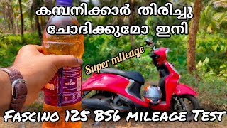 കമ്പനിക്കാർ തിരിച്ചു ചോദിക്കുമോ Heavy milage Yamaha fascino BS6 milage testing video Malayalam [upl. by Ynnos503]