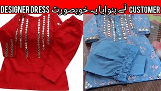 New Dress Design 2024 How To Design Cut Piece  Cutting And Stitching By ZojaeTahir [upl. by Hebel]