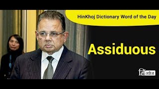 Meaning of Assiduous in Hindi  HinKhoj Dictionary [upl. by Deppy]