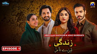 Zindagi Tere Nam Episode 1  Wahaj Ali  Ayeza Khan  Yumna zaidi amp Danish taimoor New Drama 11 Aug [upl. by Fanchie667]