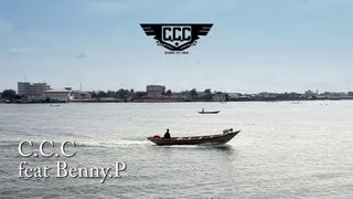 COTONOU CITY CREW feat BennyP  TEKPAMANCHE  CLIP OFFICIEL [upl. by Barnum895]