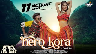 New Santali full Video Song 2024  Hero Kora  Romeo Baskey amp Masoom Singh  Gangadhar  Chotu Lohar [upl. by Yenahc922]