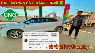 Baleno 1 kg cng में कितना चलेगा ✅Baleno mileage test✌️Baleno 1kg Cng test baleno balenocngtest [upl. by Aihsemat]