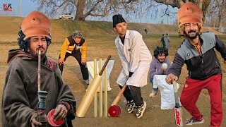 Koshur gareeb Cricket 😂  Kalkharab [upl. by Nylireg]