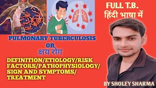 Pulmonary Tuberculosis in Hindi  Risk Factors Causes  Pathophysiology  Sign amp Symptoms [upl. by Leary]