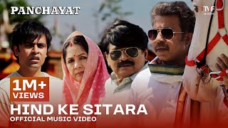 Ke Raja Ji Official Video Panchayat S3  Ae Raja Ji Ekre Ta Rahal  Manoj Tiwari  Bhojpuri Song [upl. by Arikal]