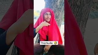 Ek number ka Tharkulla 🤣shortcomedyfunnyshorts [upl. by Dnalyar]