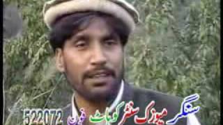 Shahenshah Bacha Nice Sad Tapay Part 2 Last [upl. by Koal]