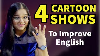 4 Cartoon Shows to Improve Your English  Watch Cartoon to Speak English [upl. by Lidaa]