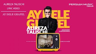 Alireza Talischi  Ay Dele Ghafel  Lyric Video  علیرضا طلیسچی  ای دل غافل [upl. by Shandie599]