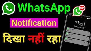 WhatsApp notification not showing on home screen  whatsapp notification not showing [upl. by Tore]