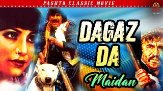 Badar Munir Pashto Movie  Dagaz Da Maidan  Pashto Classic Movie [upl. by Reinar114]