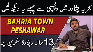 Bahria Town Peshawar Investment  Complete Research  13 Year Past Records Explanations  MUST WATCH [upl. by Liahus292]