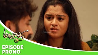 Mahanadhi  Episode Promo  26th march 2024 [upl. by Zurkow]