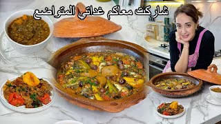 طاجين ديال السردين بواحد المكون كيزيدو تعليكة و العدس بطريقتي غداتي لي صوبت لبنياتي و راجلي🇲🇦 [upl. by Vitoria]