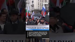 On the issue of Russophobia in Bulgaria [upl. by Yssak317]