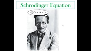 Schrodinger Equation  معادلة شرودينقر [upl. by Akimit528]