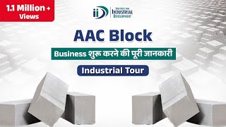 AAC Block Making Business Ideas  How to Start AAC Bricks Making Business [upl. by Celestia]