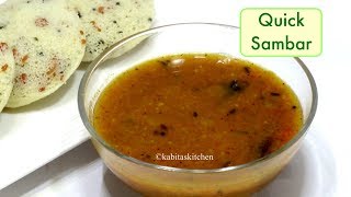 Quick Sambar Recipe  बिना झंझट के बनाए सांबर  Bachelors recipe  kabitaskitchen [upl. by Stolzer]