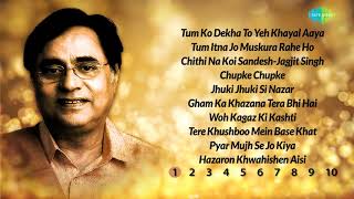 Top 100 songs of Jagjit Shingh [upl. by Auguste]