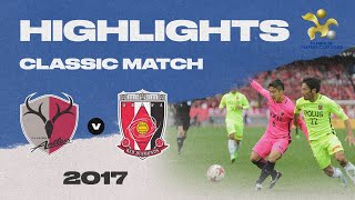 Kashima Antlers 32 Urawa Reds  HIGHLIGHTS CLASSIC MATCH  2017 Japanese Super Cup [upl. by Tortosa]