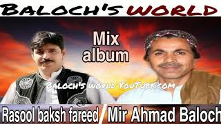 Zindagi Balochistan  Rasool baksh Fareed song  mix album [upl. by Accebar]