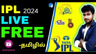 How to watch IPL 2024 live for free tamil ipl 2024 live streaming free on Jio Cinema ipl 2024 free [upl. by Michaelina]