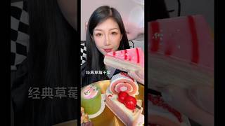 ASMR Dessert Mukbang Eating Cake  Mukbang Eating Show💗🍰🧁 shorts [upl. by Barny]