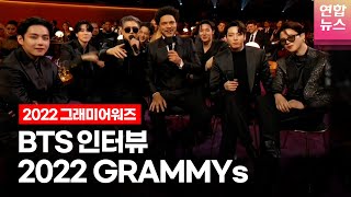 BTS 방탄소년단 2022 그래미어워즈 인터뷰  2022 GRAMMY Awards InterviewㅣTongTongCulture [upl. by Hserus315]