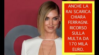 ANCHE LA RAI SCARICA CHIARA FERRAGNI RICORSO SULLA MULTA DA 170 MILA EURO [upl. by Osborne]