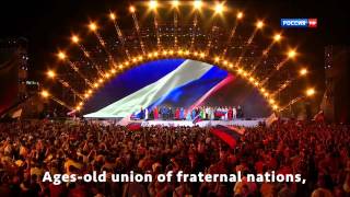 Anthem of Russia Crimea 2015 Eng Sub [upl. by Arba]