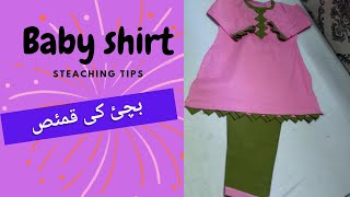 baby shirtبچی کی شرٹbaby a line shirt cutting and steaching [upl. by Nemajneb306]