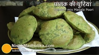 Palak Puri Reciep video  Spinach Puri Recipe [upl. by Carola11]