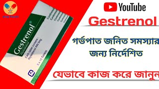 gestrenol tablet bangla  allylestrenol  নির্দেশনা ও সতর্কতা জানুন [upl. by Nylkaj323]