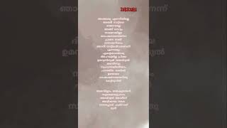 Undo saghee oru kula munthiri song lyrics mappilapattu musicshorts [upl. by Aeneas]