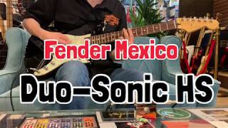 【TC楽器】Fender Mexico 2018 DuoSonic HS【商品紹介】 [upl. by Oivlis]