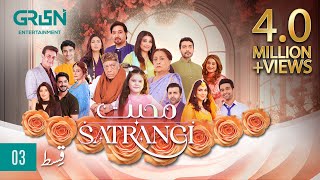 Mohabbat Satrangi Episode 3  Presented By Dettol  Samina Ahmad  Javeria Saud  Eng CC  Green TV [upl. by Tirrej647]