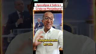 ✅APOCALIPSE É SOBRE O CRISTO NA MANJEDOURA shorts preterismo escatologia noticias [upl. by Ynneg]