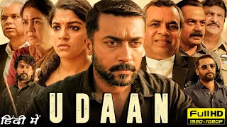 Udaan Full Movie In Hindi  Suriya Aparna Balamurali  Soorarai Pottru  1080p HD Facts amp Review [upl. by Vivienne]