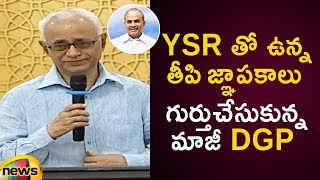 Former DGP SSP Yadav Shares His Sweet Memories With YS Rajasekhar Reddy  YSR Book Release Event [upl. by Petite593]