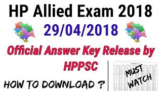 Official Answer Key Of HP Allied Exam 2018  How To Download  29042018 [upl. by Chad928]