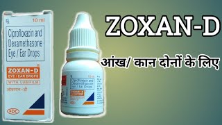 zoxanD eye ear drops full review uses composition benefits in hindi  EyeEar drops [upl. by Ahsinrats955]