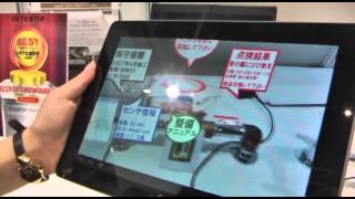 【Interop 2013】富士通、ARを保守点検現場に活用 [upl. by Kwang]