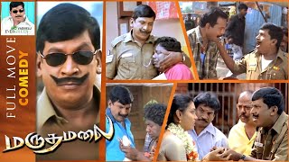 Vadivelu Maruthamalai Full Movie Comedy  Vadivelu Comedy  Vadivelu Arjun Marudhamalai Comedy [upl. by Eart]