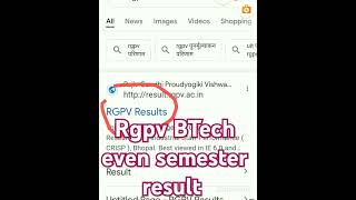 rgpv result rgpv rgpvresult evensemester btech howtocheckresult result 6semester [upl. by Aed]