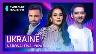 Vidbir 2024  Ukraine 🇺🇦  National Final  Live Stream with English commentary [upl. by Ntsyrk]