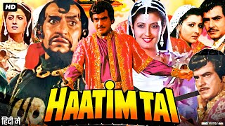 Haatim Tai Full Movie HD  Jeetendra  Sangeeta Bijlani  Amrish Puri  Sonu Walia  Review amp FactS [upl. by Viviane]