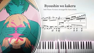 Yoru ni Kakeru x Byoushin wo Kamu  Piano Cover [upl. by Fidele]