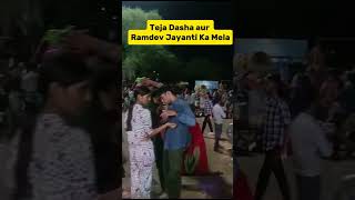 Ramdev jayanti or teja dashami ka mela trending viral ytshorts dreamsriderd36 mela jaipurcity [upl. by Sapers473]